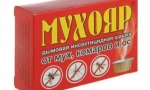 Свободна проверка мухояр