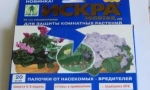 Правило на искрите и инструкциите за тяхното използване