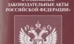 Данък върху поддържането на животни в русия и други страни по света