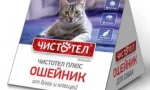 Блок яка по почистване