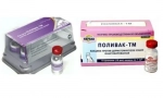 Polyvak-tm: ваксина, защитавайки котките от лишаването