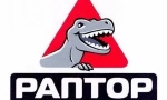 Прилагане на средства raptor от вредители