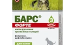 Auro капки бар за котки