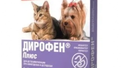 Durofen plus: избавление на домашни любимци от паразити