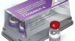 Globel-4: предупреждение за опасни болести по домашни любимци