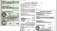 Имунофан - човешки говеда за котки