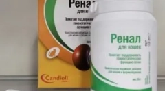 Хранителна добавка бъбречна edvande: ефективна помощ при бъбречна недостатъчност при котки