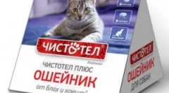 Блок яка по почистване