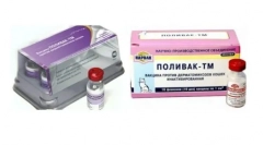 Polyvak-tm: ваксина, защитавайки котките от лишаването