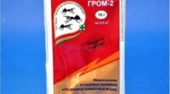 Прилагане на лекарствения гръм 2 от средата