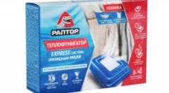 Raptor от молци и други мушиди